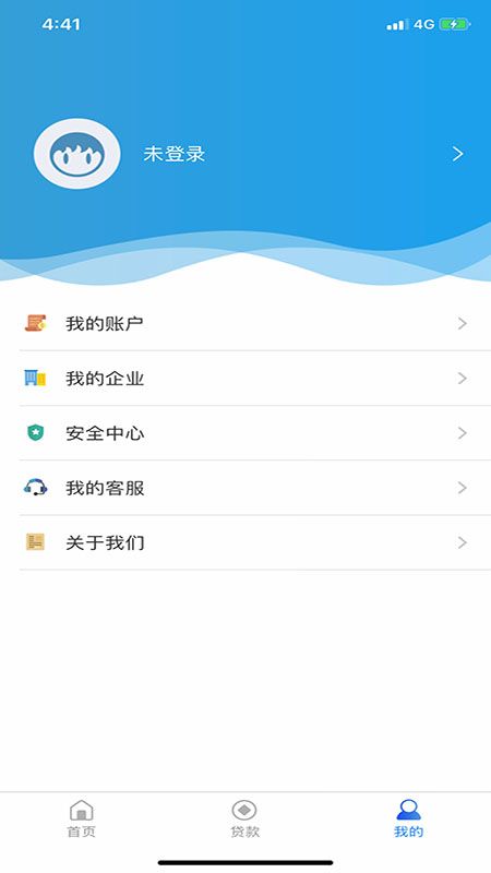 鑫享惠app下载  v1.1图1