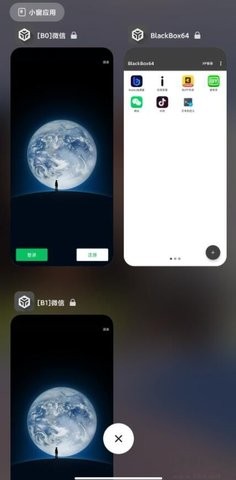 黑盒blackbox社工库  v2.2.0图1