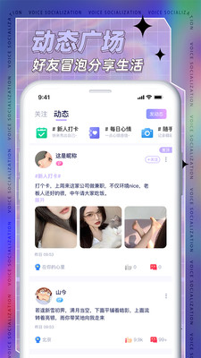 耳依免费版  v1.0图1