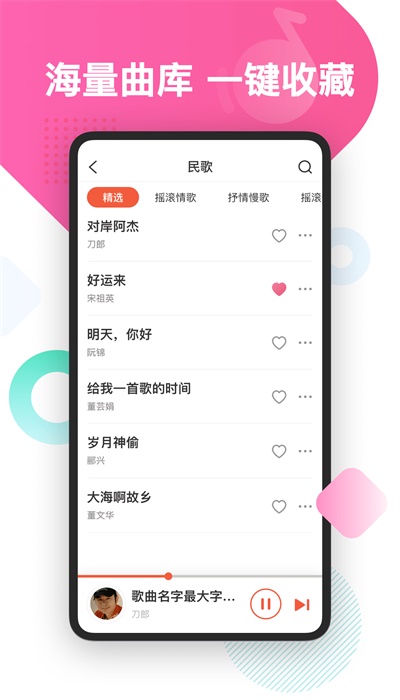 葫芦音乐2024最新版本下载  v1.0图3