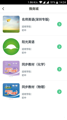 习习向上  v3.66.814图2