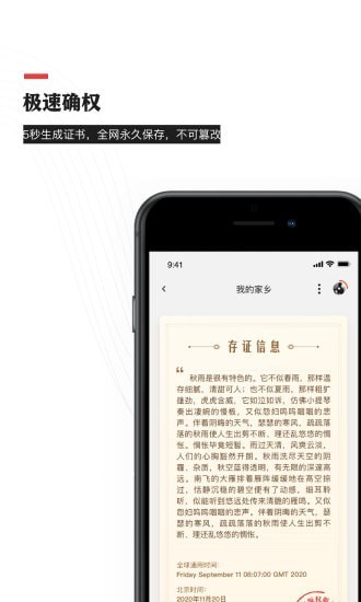 音乐蜜蜂免费版下载  v3.6.0.0图3