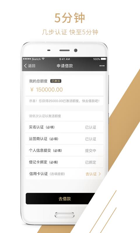 易美付安卓版下载  v1.0.8图3