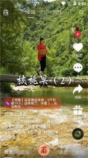 梦梦视频app  v2.2图2