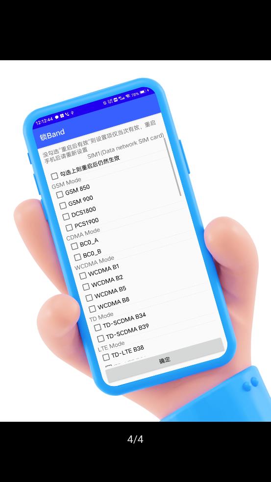 酷客工具箱app官方下载安装苹果版  v2.0图1