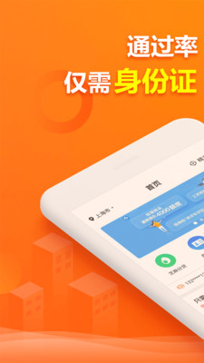 阳光时代最新版下载安装  v1.0图3