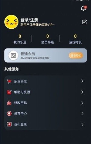 像素联机平台ios  v1.3.3图2