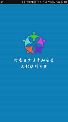 资助通下载app苹果  v2.2图1