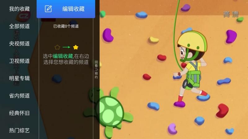 亿家直播最新版本  v1.1.1图1