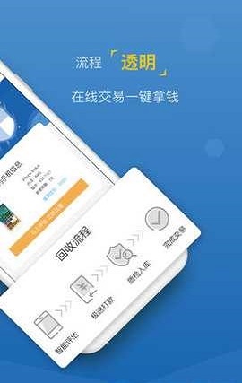 王者白卡安卓版下载  v1.0图1