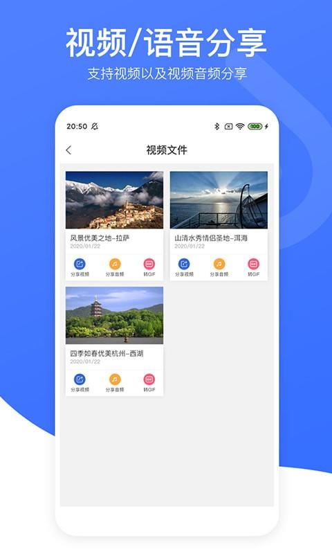 视频去水印黄豆人app