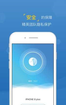 王者白卡免费版下载安装最新版  v1.0图3