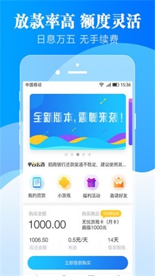 快乐花园  v1.0图3