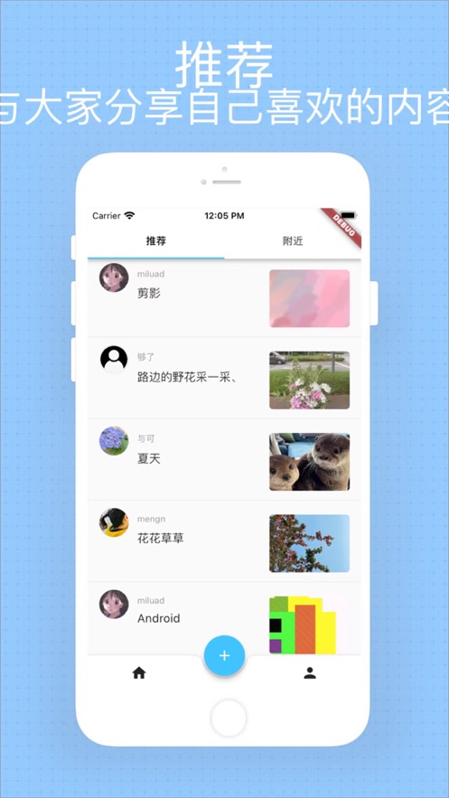 越时  v1.0图3