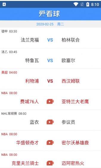 jrs低调看球jrs直播nba无插件