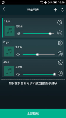 MUZO播放器  v3.0.1图2