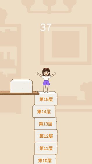 跳跃女孩安卓版  v1.0.0图3