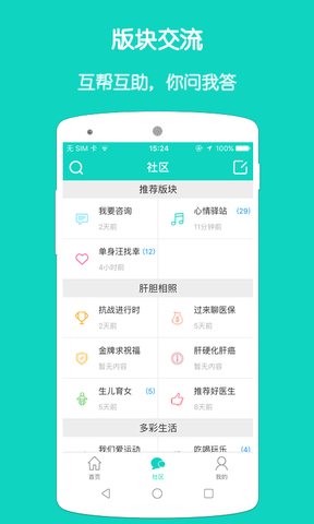 亿友最新版  v1.3.3图2