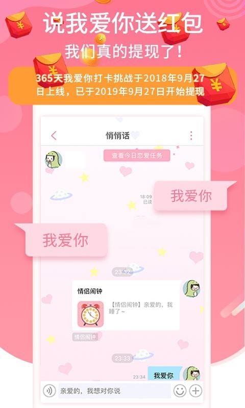 法国少女的恋爱记在线观看  v9.3.3图3