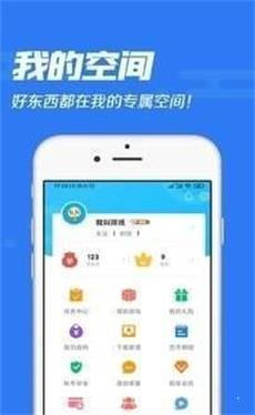 冷狐宝盒免费版  v1.0图3