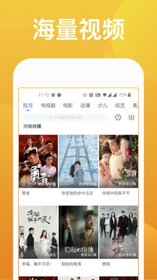 快看影视大全手机版  v7.6.7图1