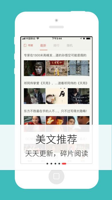 卫斯理小说全集梦远书城  v3.8.3图2