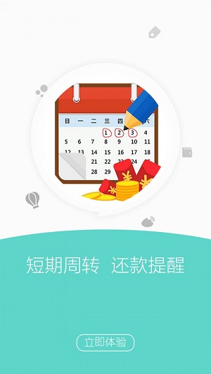 融小鱼2024  v2.2.1图3