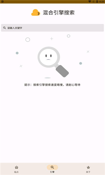 混合盘app官方下载  v0.2.5图2