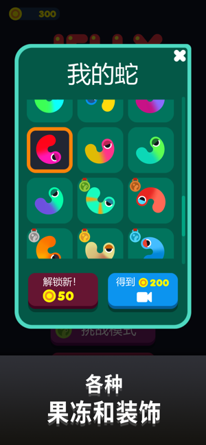 脑洞先生游戏  v1.0.3图5