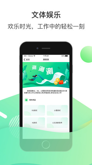 爱口袋app最新版本下载官网  v4.2.20图3