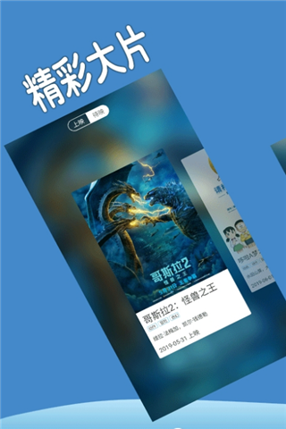 趣影院2024  v1.1.4图4