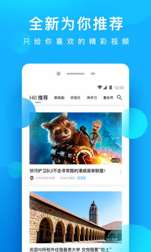 星辰影视app官方版下载安装  v1.0.1图1