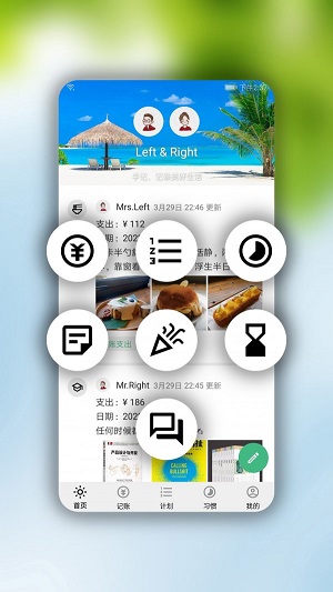 华为手记app下载安装免费苹果手机  v1.3.1图2