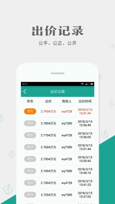 跳蚤新零售  v2.3图1