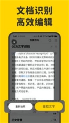 指尖笔记app下载安装最新版本苹果版