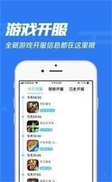 冷狐宝盒app官方正版下载安装  v1.0图1