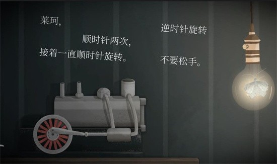 滴答滴答双人故事官网  v1.1.8图3