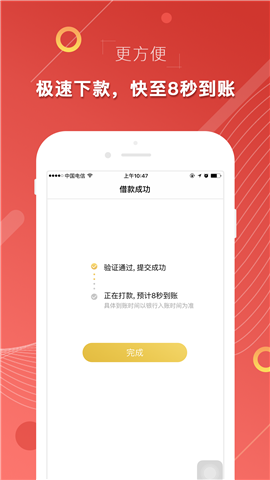 淘金部落app下载