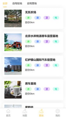 玩家联盟最新版下载破解版中文  v1.4.19图3