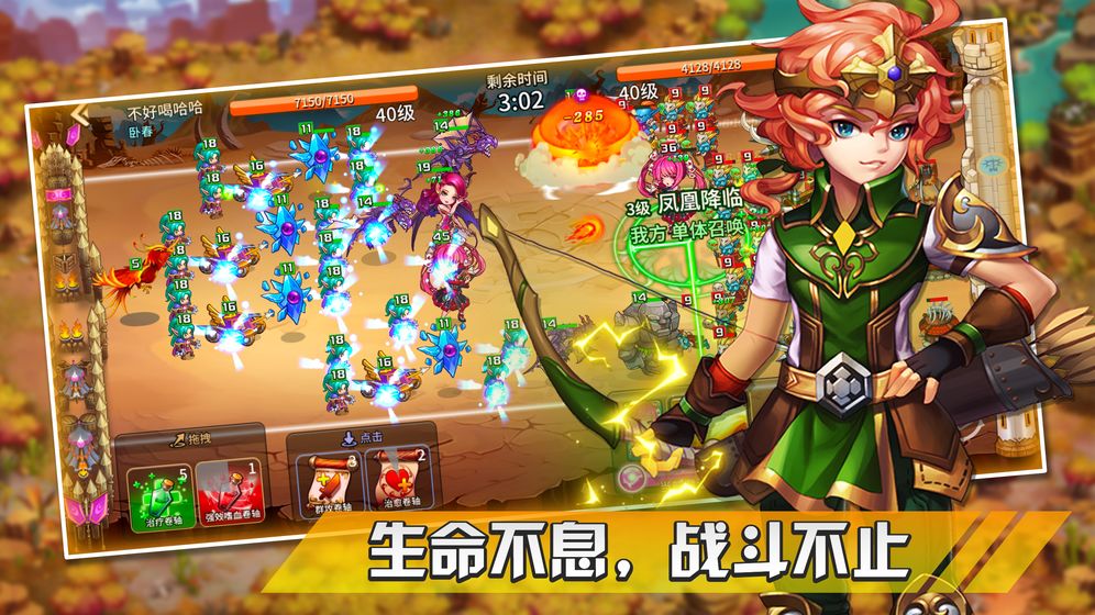 幻想之城最新版  v1.0.0图5