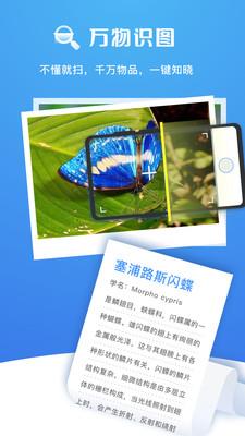 扫描大师下载安装苹果版本  v2.0.2图3