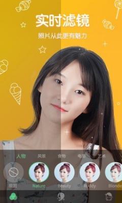 visionmaster相机  v1.0.9.1023图1