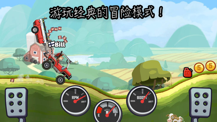 登山赛车2晴空科技clearsky下载  v1.1图1