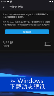 壁纸引擎aPP下载