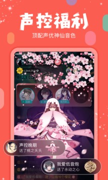 克拉克拉2024  v5.6.6图3