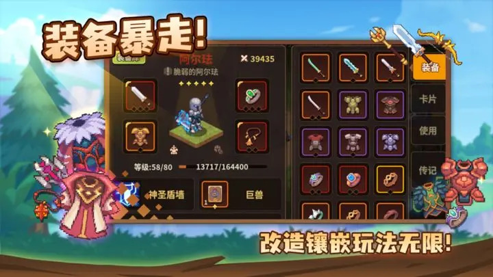 浮石之旅台服破解版  v1.0.1图1