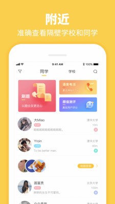 summer下载最新版  v3.9.7图4