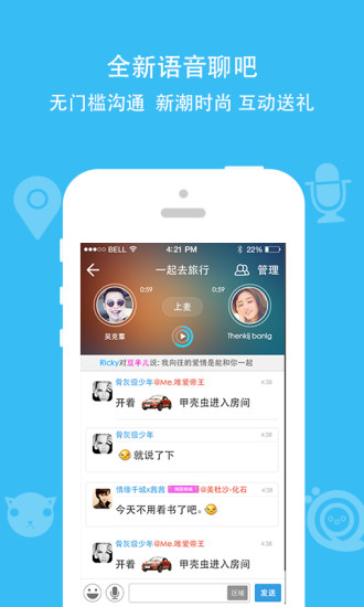 6.50014版派派  v7.0.0图1