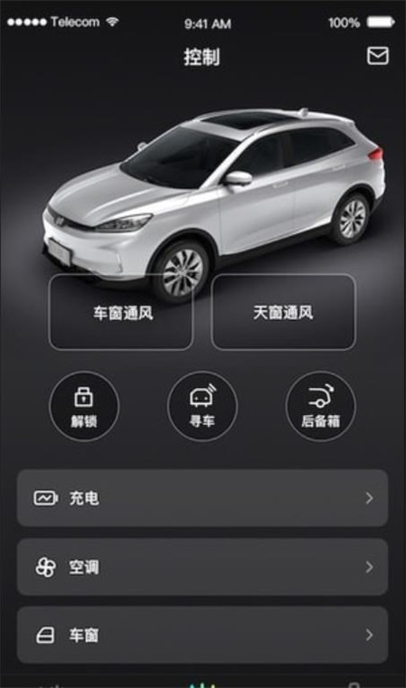 小威随行app下载最新版本安卓苹果  v1.0.4图1