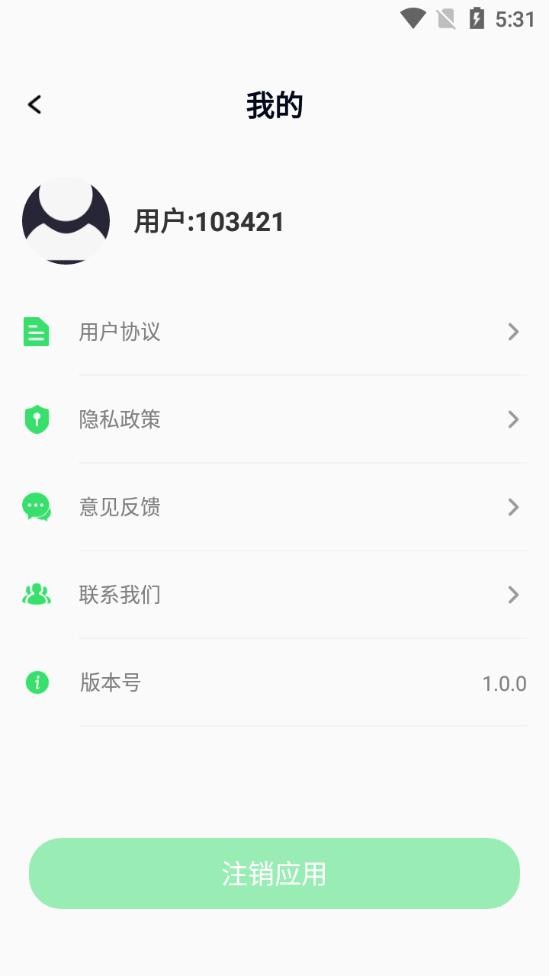 青青草剪辑手机版在线观看视频  v1.0.6图2